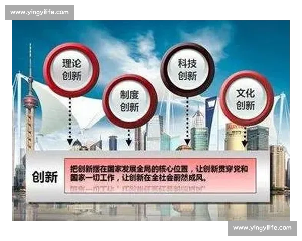 以核心技术战略驱动企业高质量发展与长期竞争优势构建路径创新研究